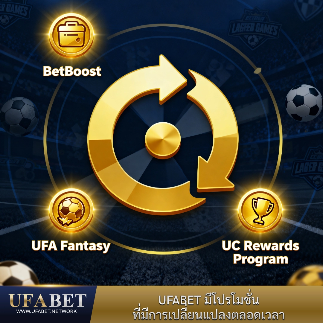 โปรโมชั่นที่มีการเปลี่ยนแปลงตลอดเวลาซึ่งเชื่อมโยงกับเกมที่ได้รับอนุญาต