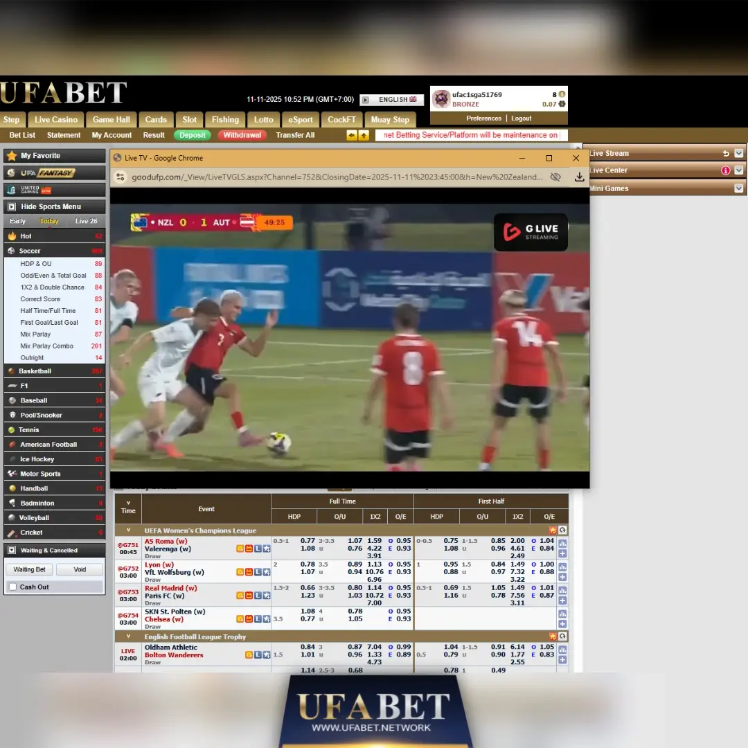 ระบบสตรีมสด