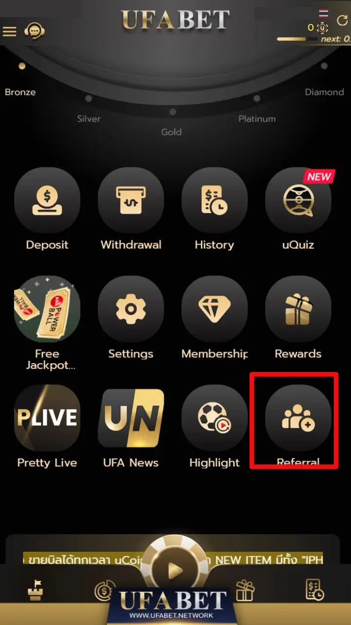 ขั้นตอนที่ 1 เข้าสู่ระบบ UFABET