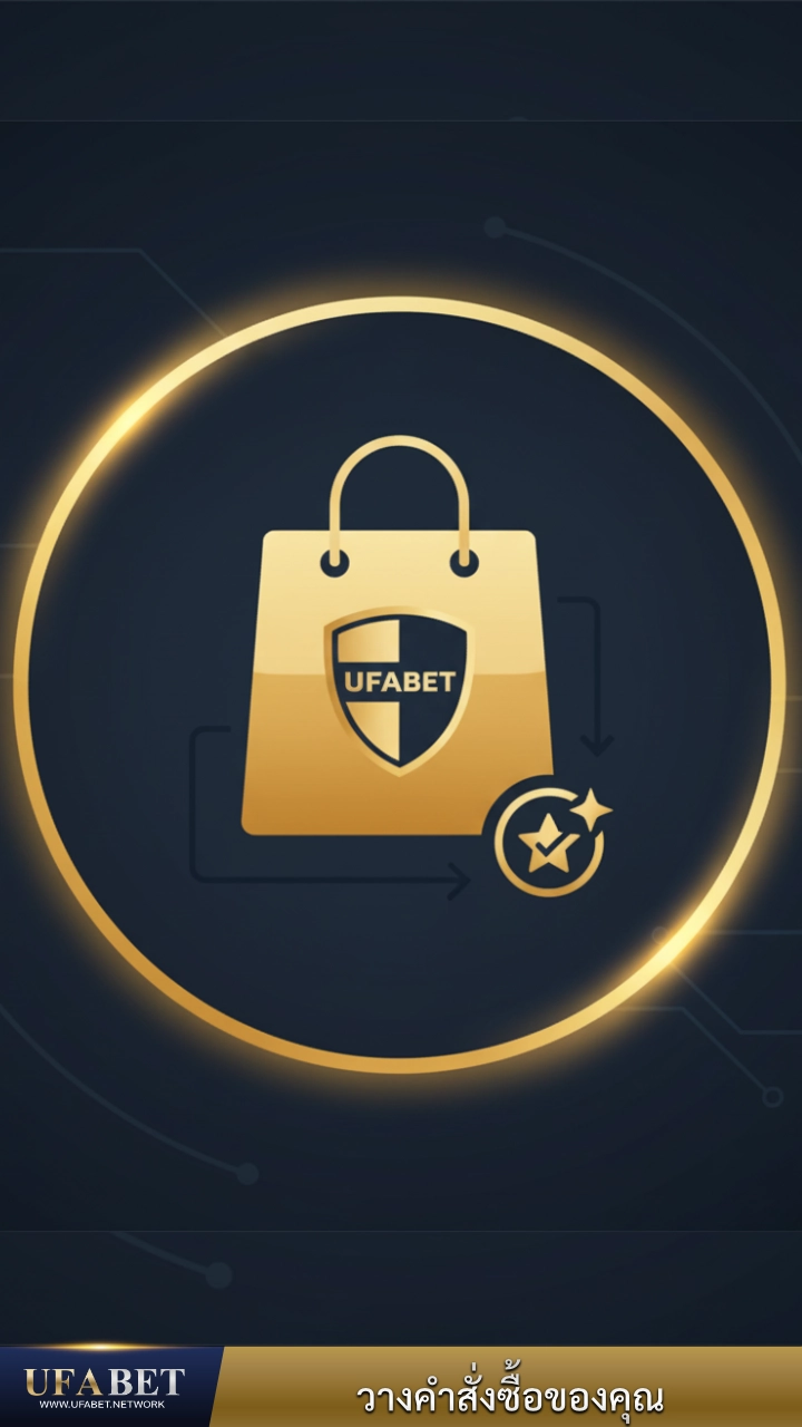 ขั้นตอนที่ 1 เลือกสินค้า