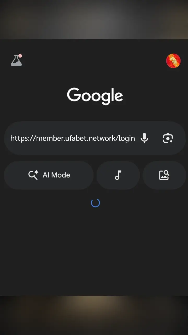 ขั้นตอนที่ 2 พิมพ์ URL