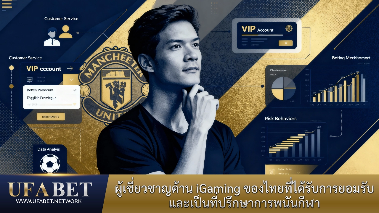 เกี่ยวกับวัณณุวรรธน์ ก้องวณิชกุล ที่ ออฟฟิศของ UFABET