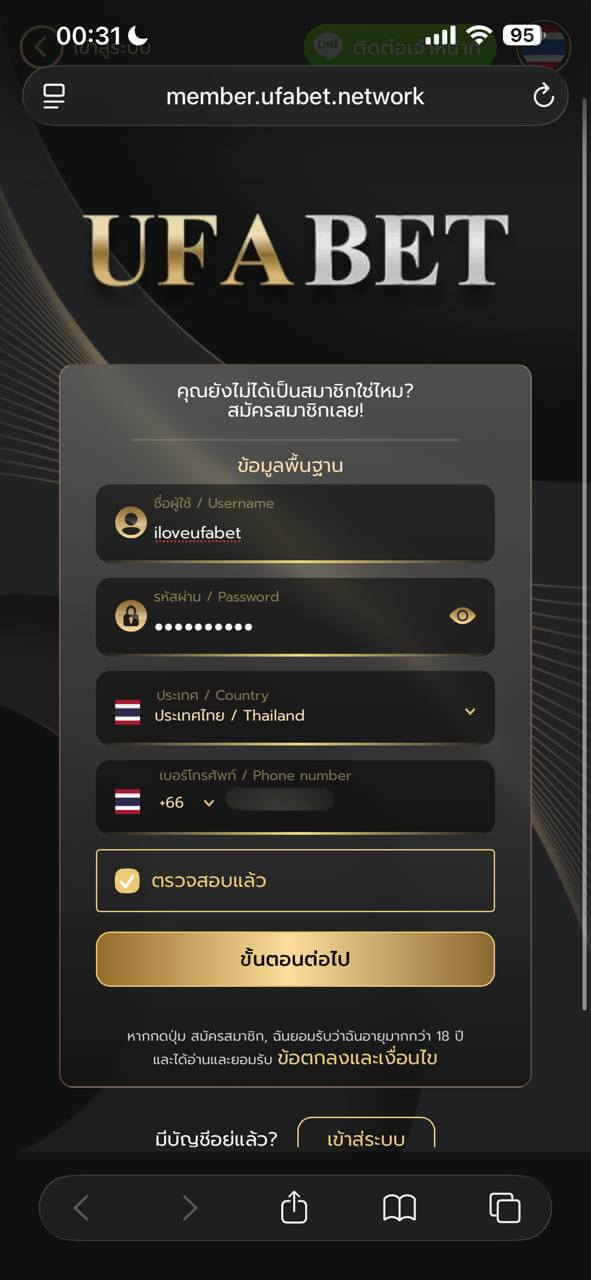 ขั้นตอนที่ 1 คลิกปุ่มสมัครสมาชิกและกรอกแบบฟอร์ม