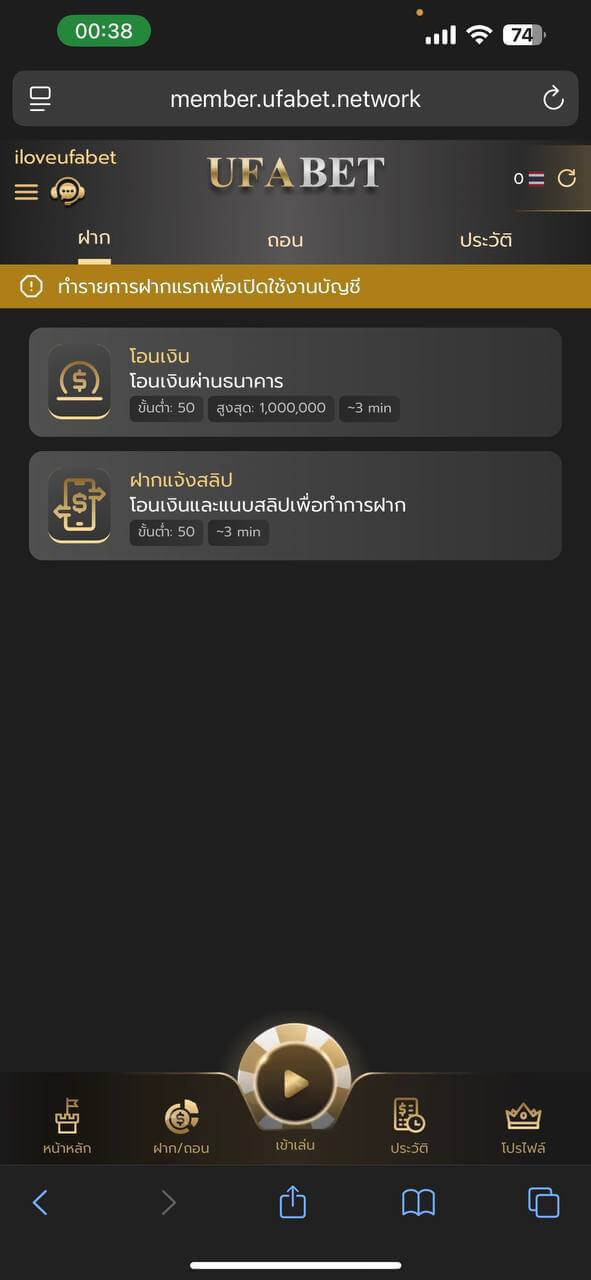 ขั้นตอนที่ 1 เลือกวิธีชำระเงินที่ต้องการ