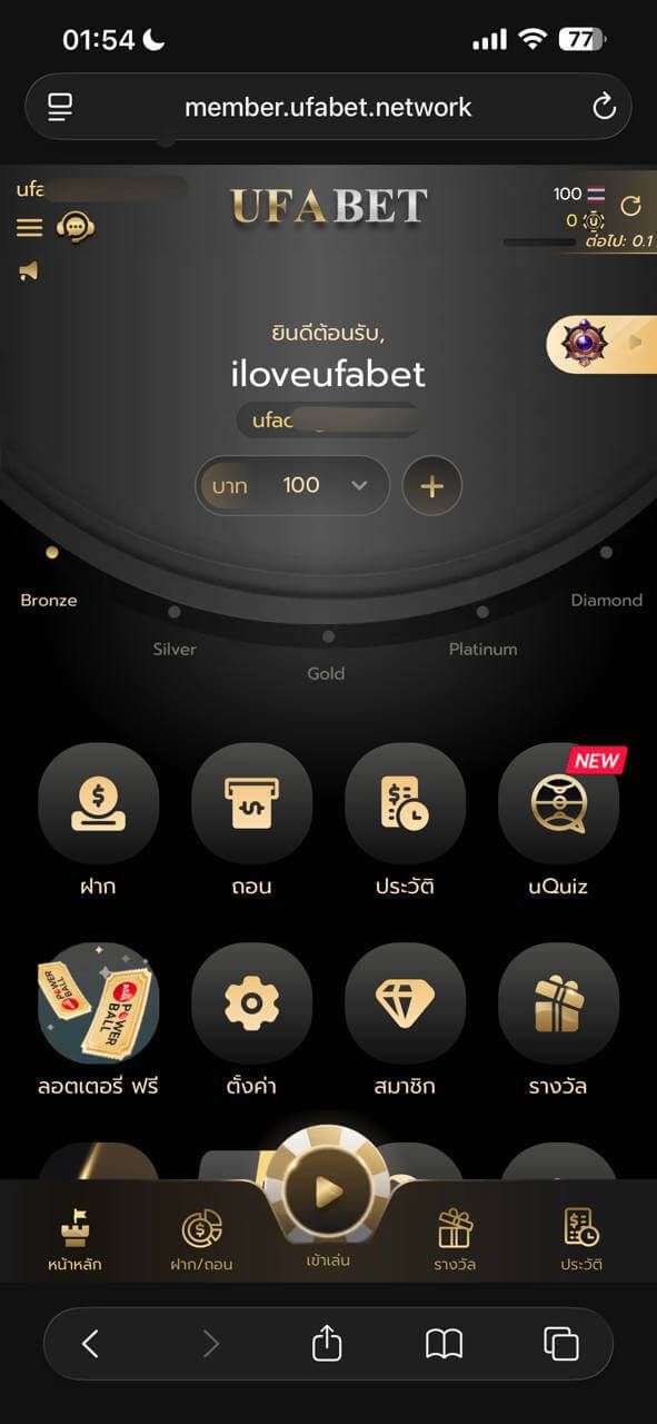 ขั้นตอนที่ 4 ยืนยันการชำระเงินเรียบร้อยเงินจะเข้ามาอยู่ในบัญชีของคุณ